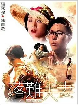 五月婷婷六月合